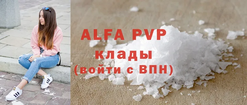 Alfa_PVP кристаллы  маркетплейс формула  Лобня 