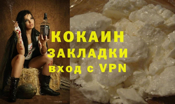 apvp Волоколамск