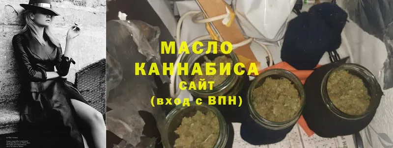 ТГК Wax Лобня